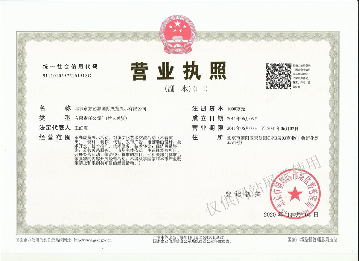 荣誉资质(zhì)